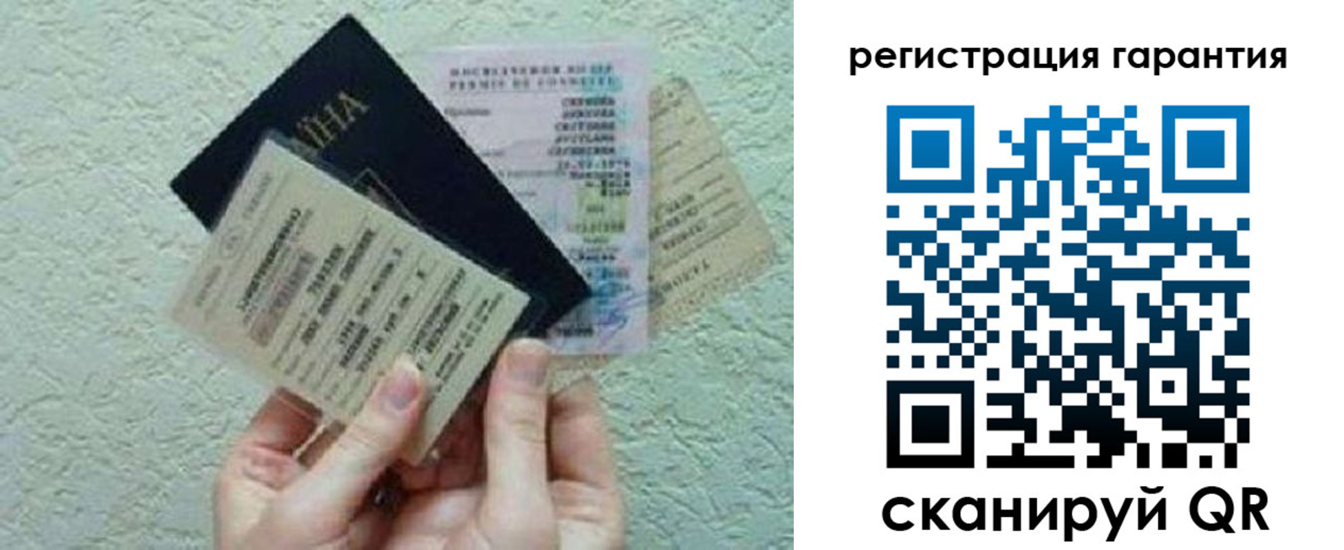 временная регистрация для всех в Кимовске