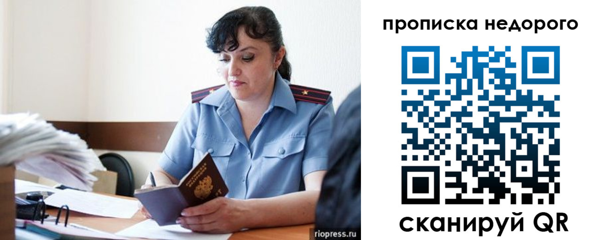 временная регистрация поиск в Кимовске