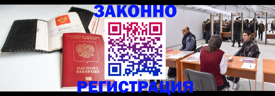 регистрация для школы в Кимовске