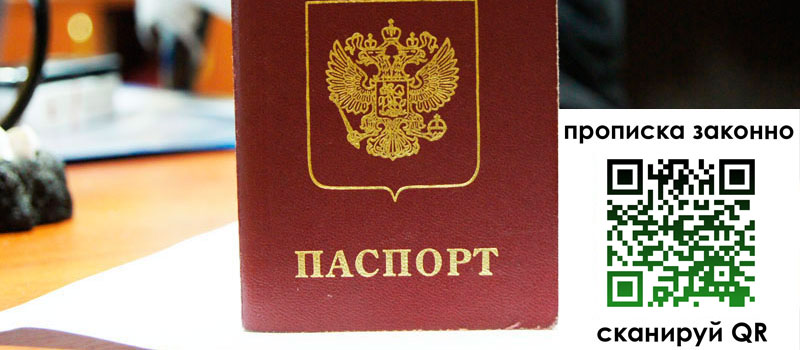 регистрация в Кимовске регистрация в Кимовске